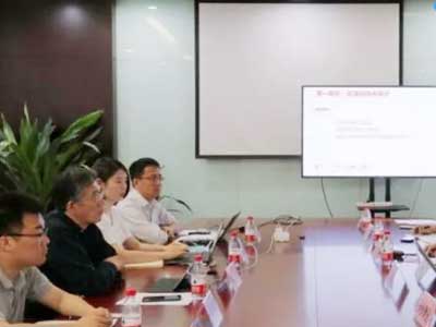 公有链技术评估专家研讨会在北京召开